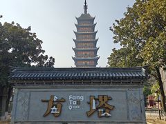 -常熟方塔园