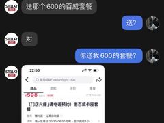 -STELLAR NIGHT CLUB星际酒吧(明发商业广场店)