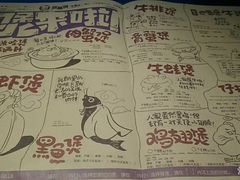 菜单-胖哥俩肉蟹煲(福州仓山爱琴海店)