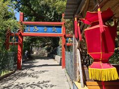 -红螺寺