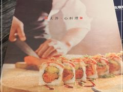 -将太无二·蓝鳍放题·北美寿司(领展购物广场中关村店)