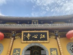 -江心屿景区
