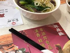 -振鼎鸡(福州路店)
