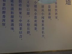 -茶百道(南坪万达一号门店)