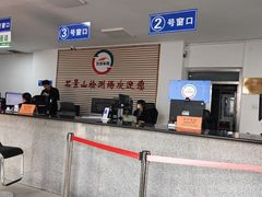 -京西五环检测场