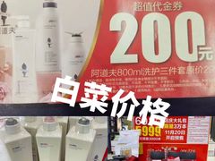 -友谊新天地广场(金街店)