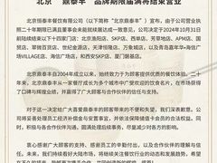 -鼎泰丰(南门店)