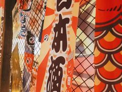 -炉胜·炉端烧·居酒屋