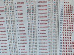 菜单-百花传统甜品店(原址店)