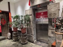 -山西会馆·晋菜·晋商宴·学堂记忆(许坦西街店)