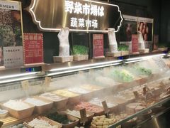 -一绪に寿喜烧(荟聚店)