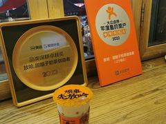 -放哈·甜醅子奶茶创造者(正宁路店)