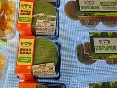 -沃尔玛购物广场(中山店)