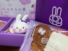 -GANSO元祖食品(金菊路店)