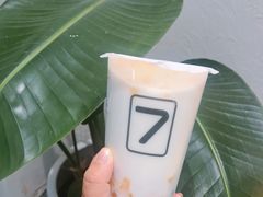 芒椰小丸子-7分甜(尹山湖歌林公园店)