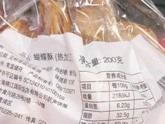 -国际饭店·帆声西饼屋(黄河路店)