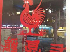 -振鼎鸡(福州路店)