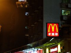 -7-Eleven(地堡街店)