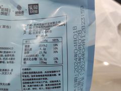 -花园饼屋·吐司蛋糕面包(星海店)