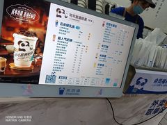 -茶百道(琉璃场店)