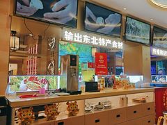 -遇东北林区铁锅炖(南开店)