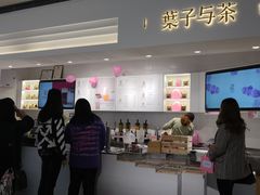 -叶子与茶(苏宁广场店)