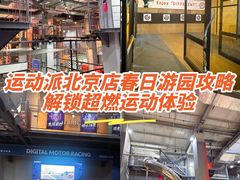 -运动派(北京店)