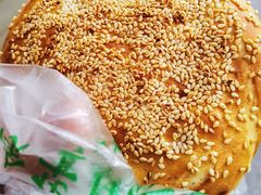 -三兄弟高炉烧饼