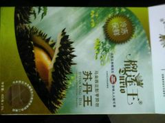 -尊宝比萨(西丽店)