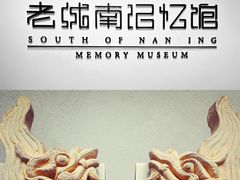 -南京书画院金陵美术馆
