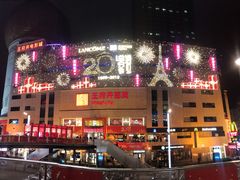 -王府井百货(总府店)