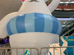 -永旺梦乐城国际商城(北清路店)