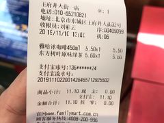 -全家便利店(王府井大街店)
