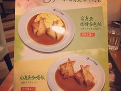 菜单-COCO壱番屋(北京平安国际金融中心店)