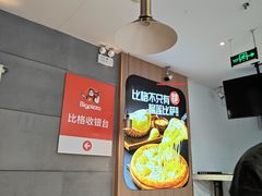 -比格比萨自助(花园路店)