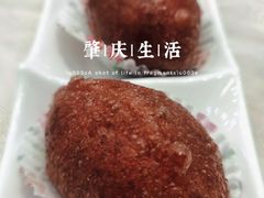网红咸水角-荣华酒楼(鼎湖区店)