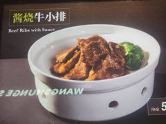 -旺顺阁海鲜广场(亚运村店)