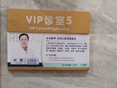 -上海仁爱医院