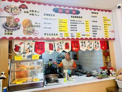 -海清宁记大馅云吞