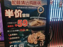 -将太无二·蓝鳍放题·北美寿司(领展购物广场中关村店)