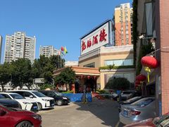 -龙的酒楼·手工早茶·顺德菜(近良路店)