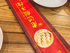 -老边饺子馆(中街店)