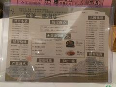 菜单-稻香酒家·33年老字号·港式粤菜(富邦中心店)