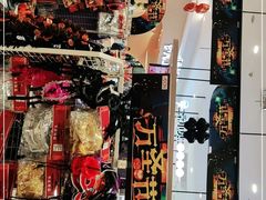 -永旺梦乐城(金银潭店)