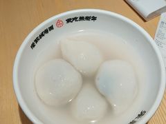 -朱新年·苏式汤团·面点(北寺塔店)