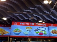 -老浒记烤鸭-北京菜(琉璃厂店)