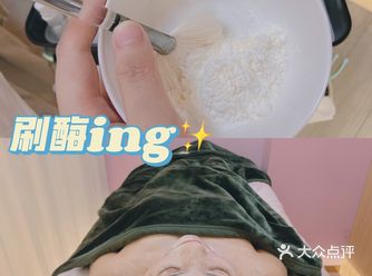 风靡好莱坞的DMK生物酶疗，效果太赞️