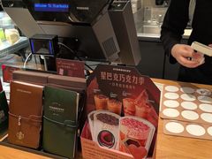 -星巴克(广州淘金路店)