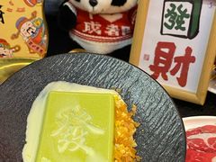 -永發發串串火锅馆·烧烤·大排档(传媒大学店)