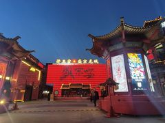 -中街·盛京龙城